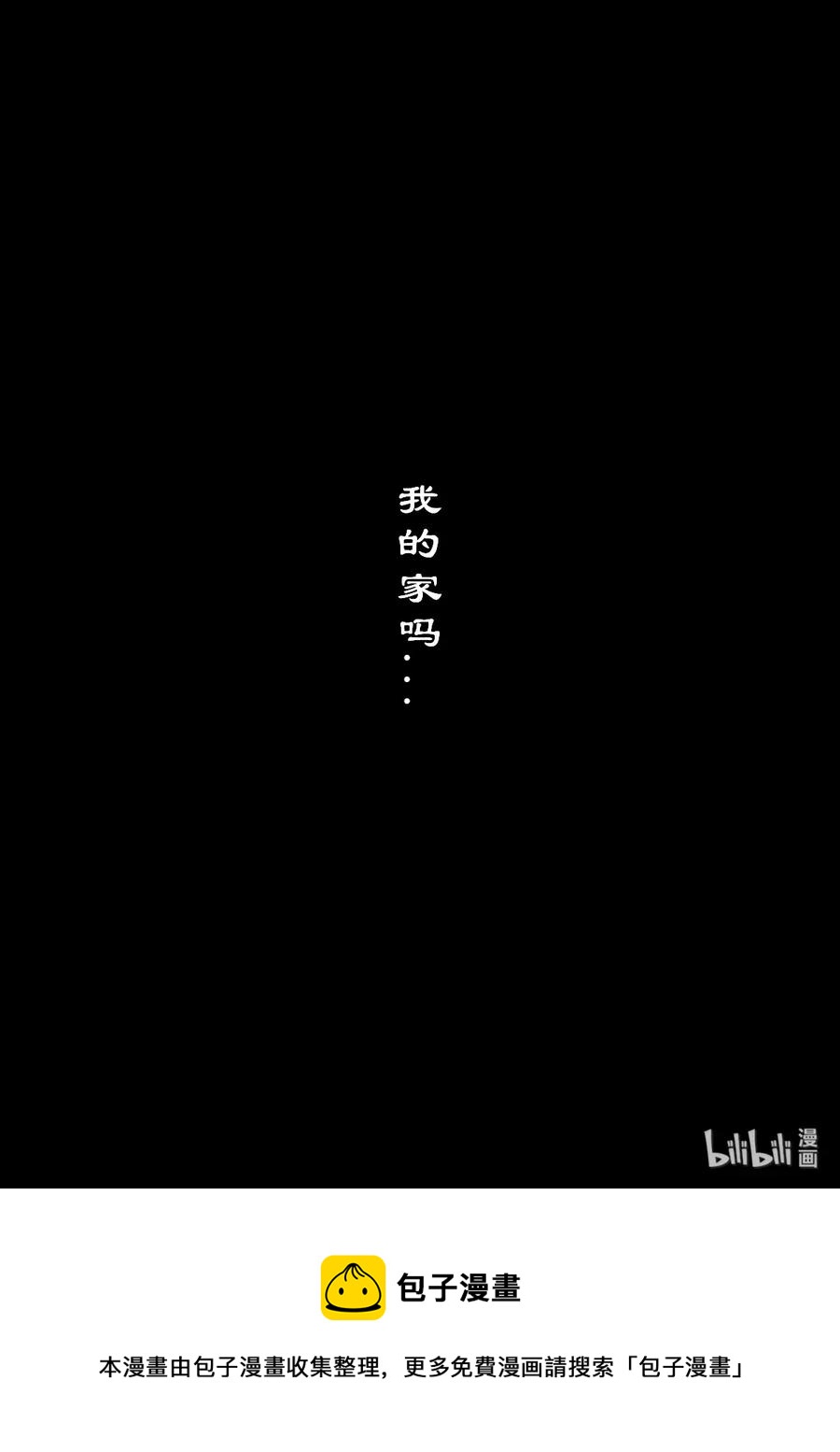 138 燃烧生命11