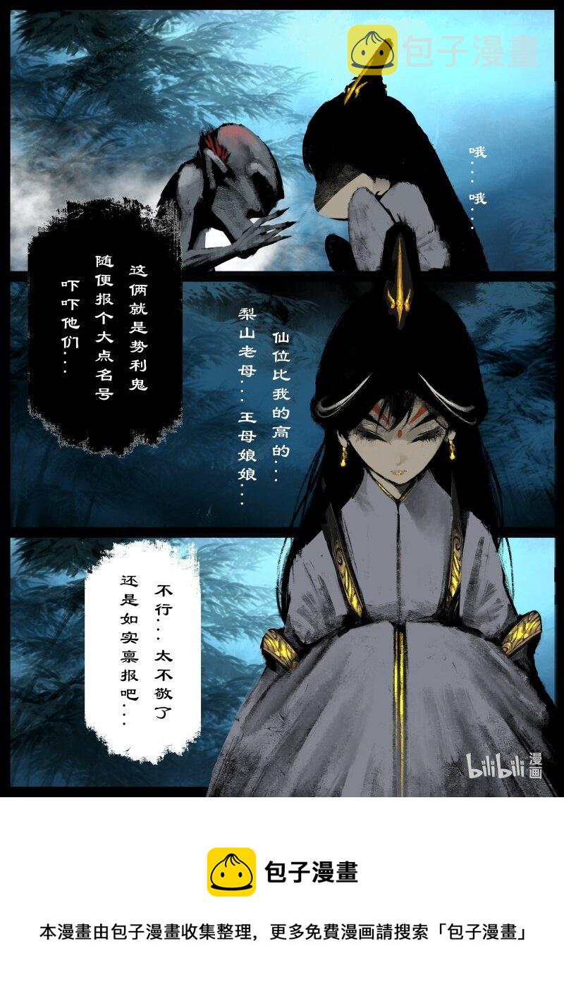 119 请留步4