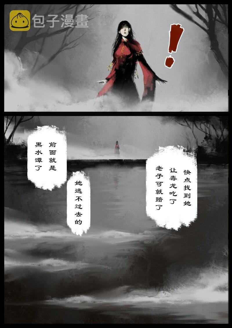63 多年后·大圣·相遇4
