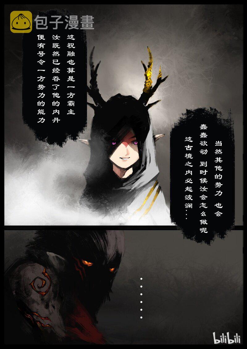 99 出逃19