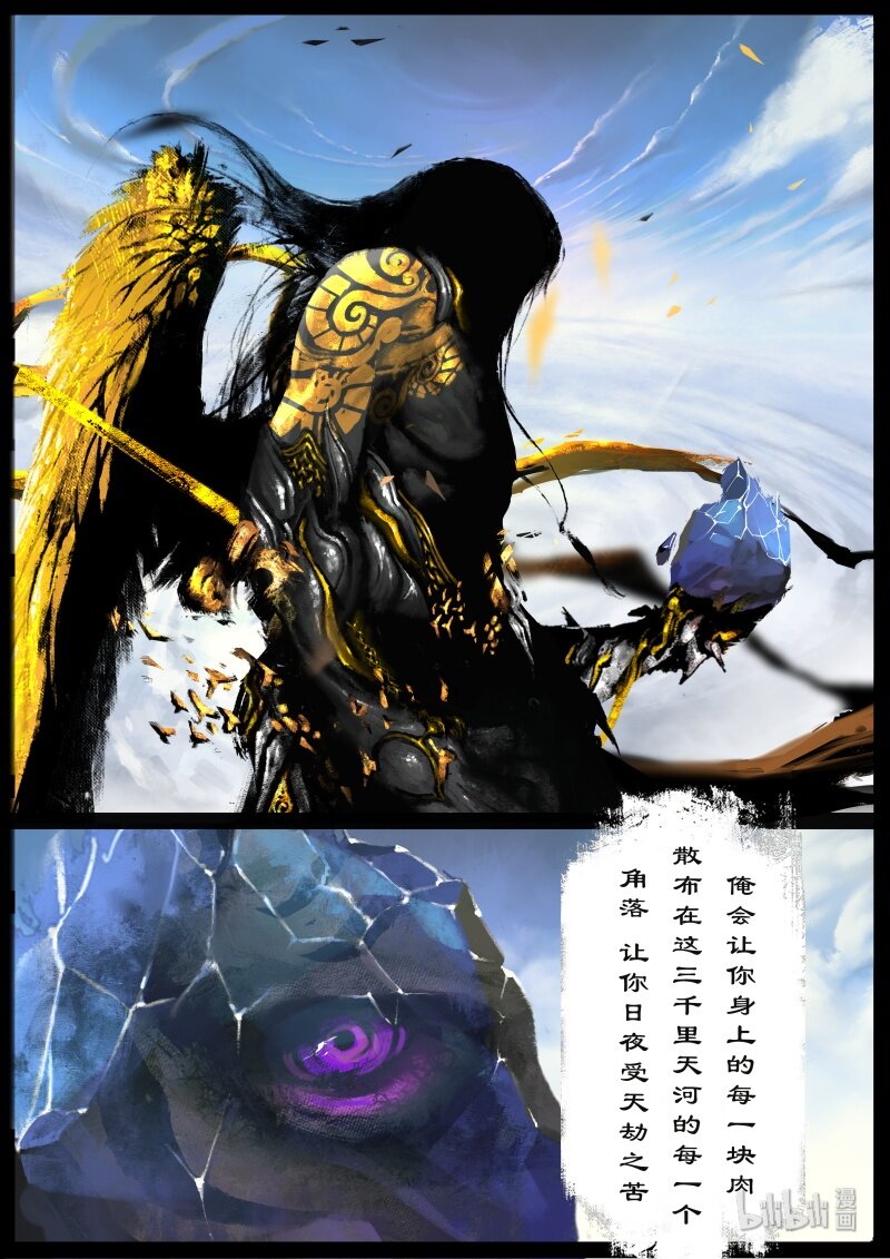 115 弱水14