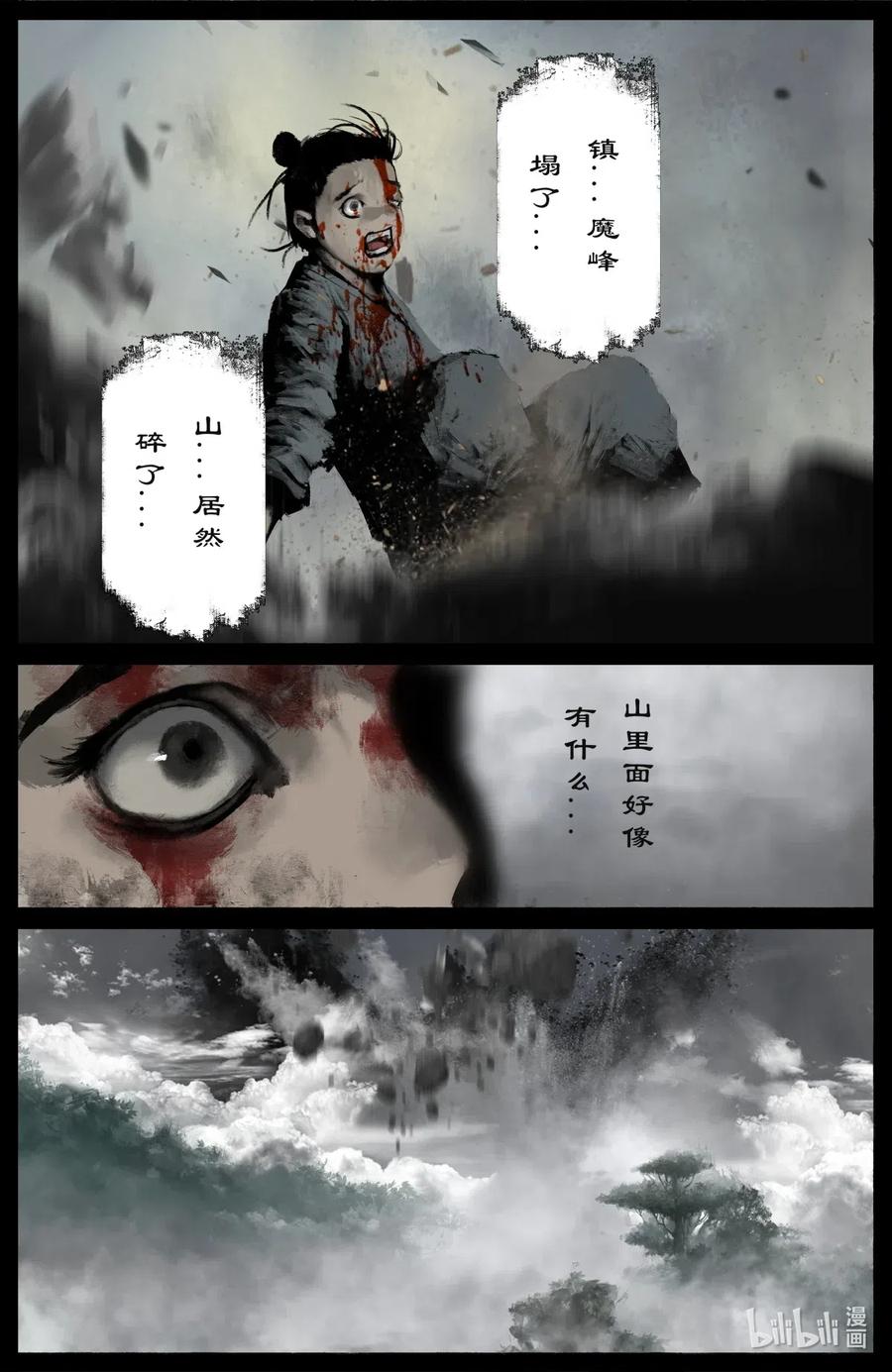 167 聒噪5