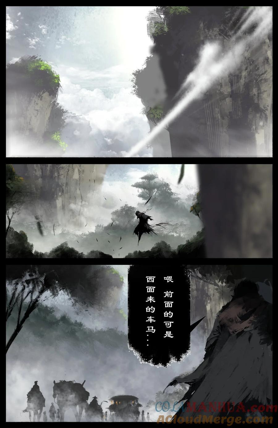 295 出发佛国4