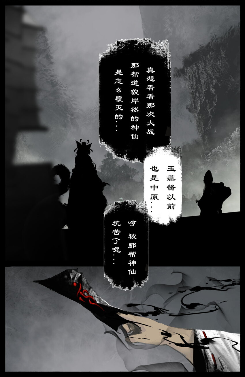 260 哼！5