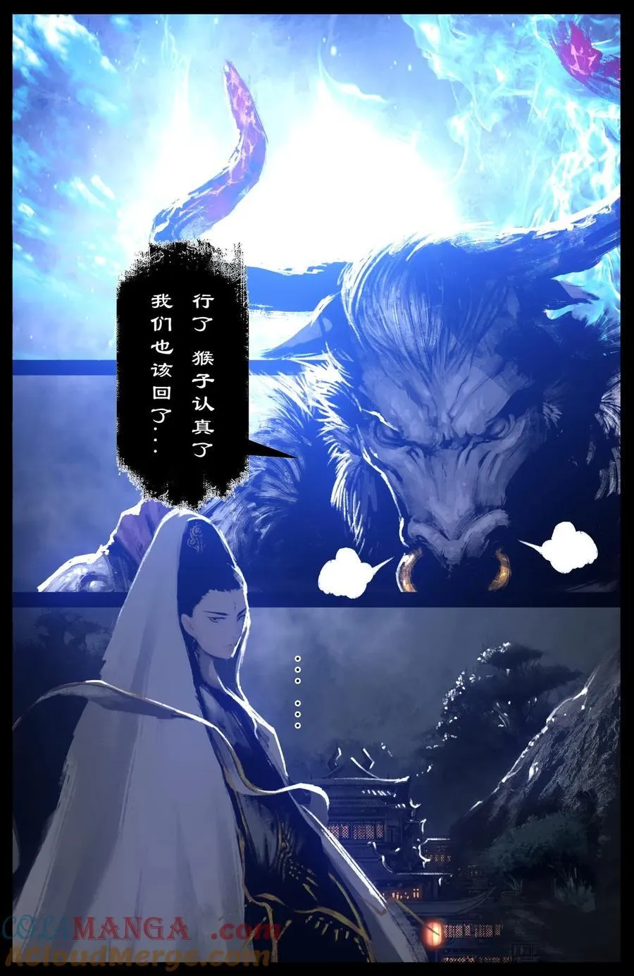 323 逆天双傻16
