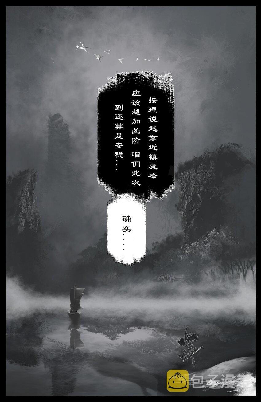 259 想的挺美14