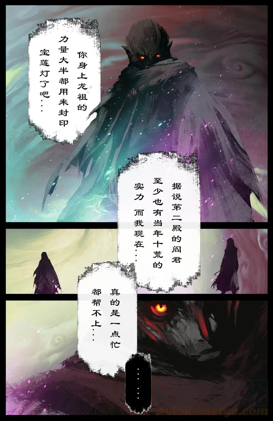 210 时日无多？6