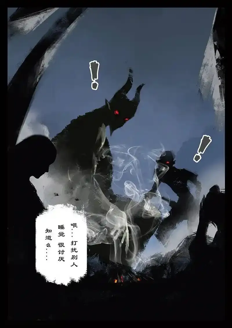 番外04 老大我们会做灯8