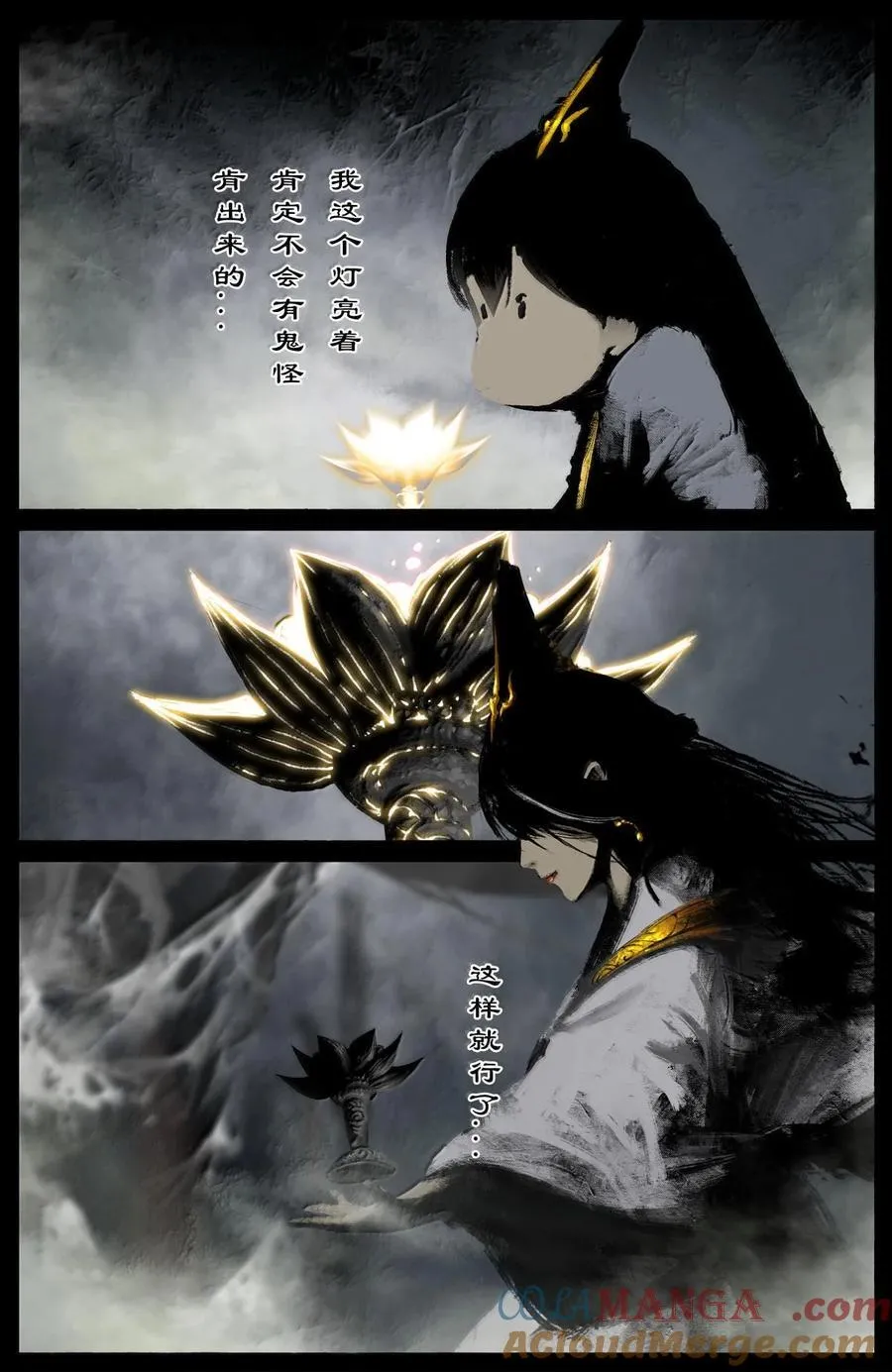 337 我叫石英雄10