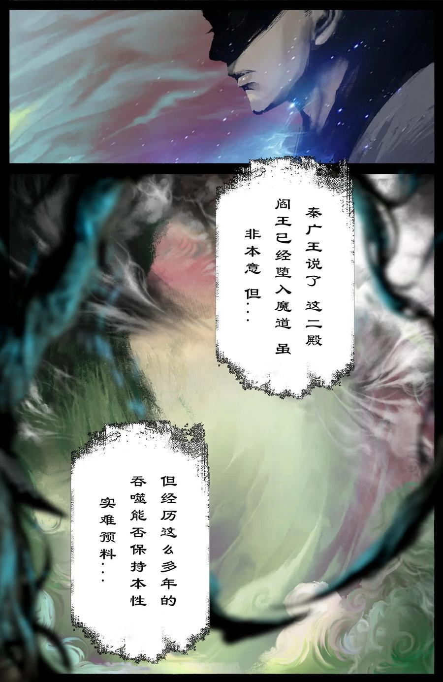 210 时日无多？5