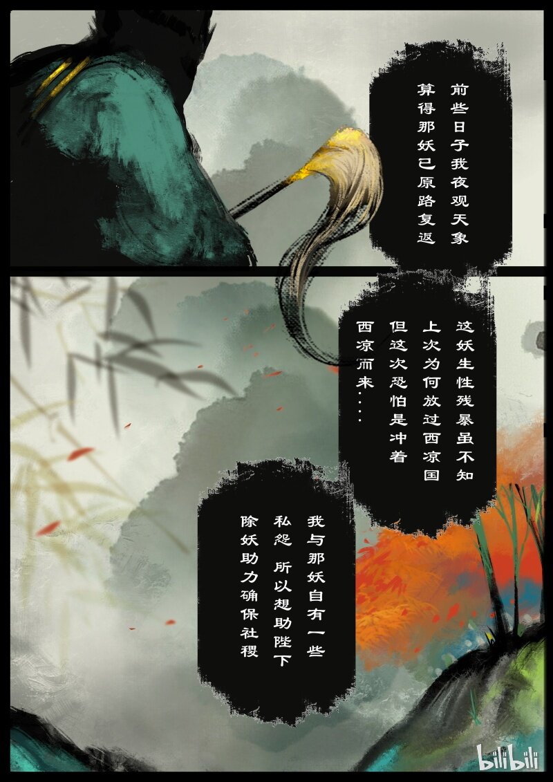 93 回忆16