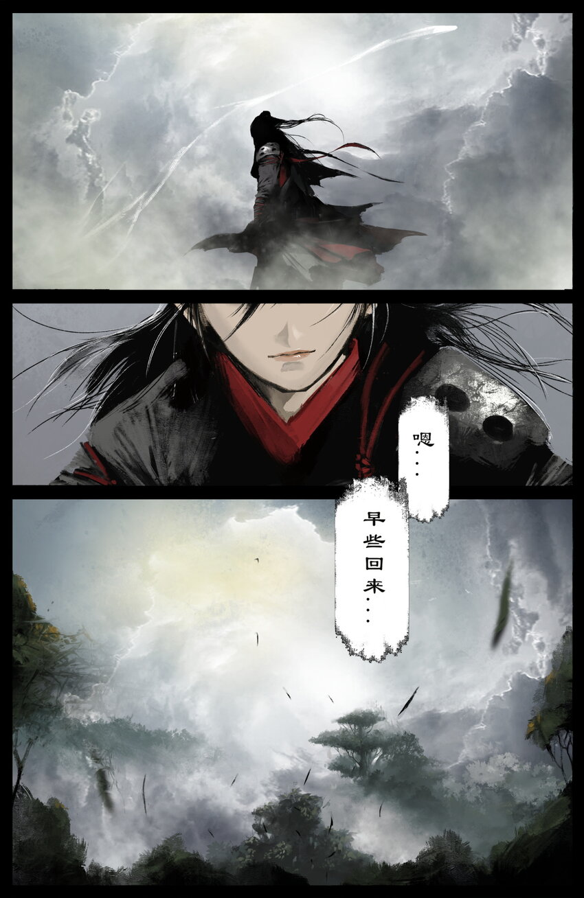 235 分头行动12