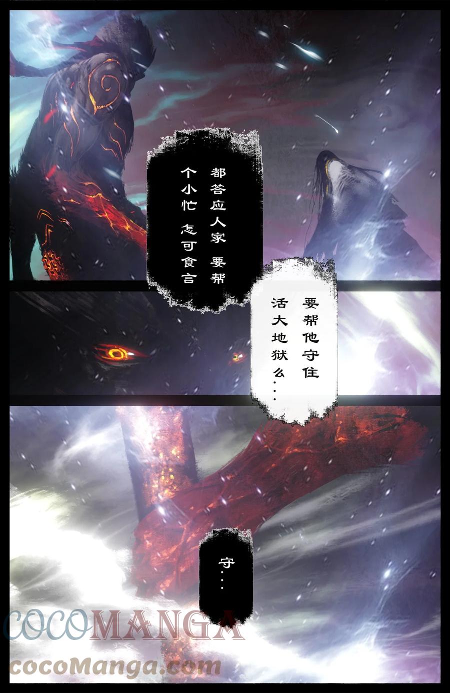 212 玩点大的10