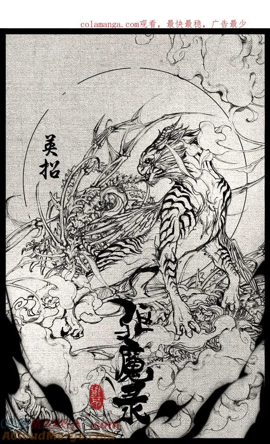 330 面熟0