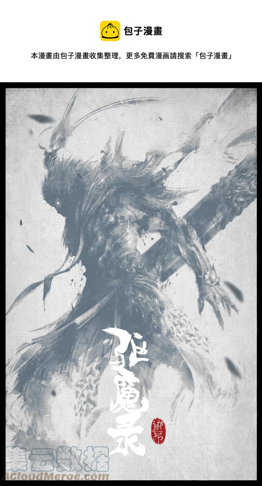 211 那就，死吧0