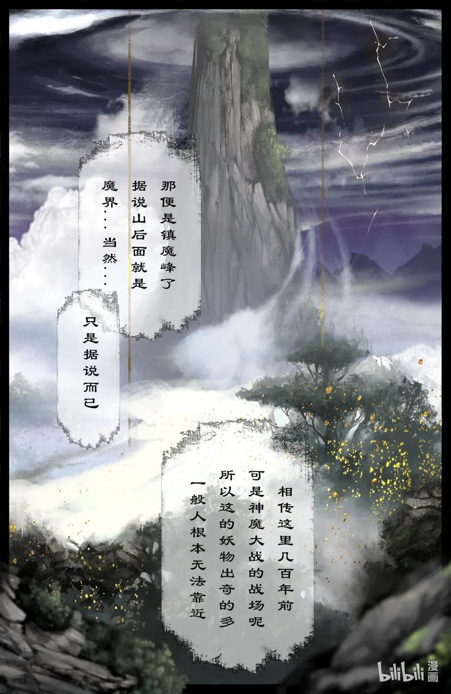 164 若干年后1