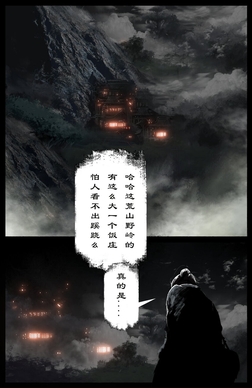 254 也没那么大6