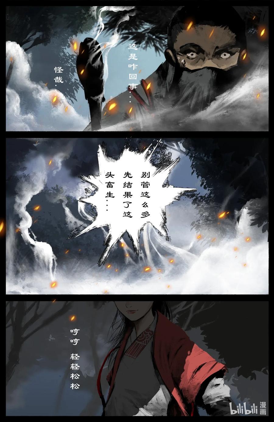 189 不该这样11