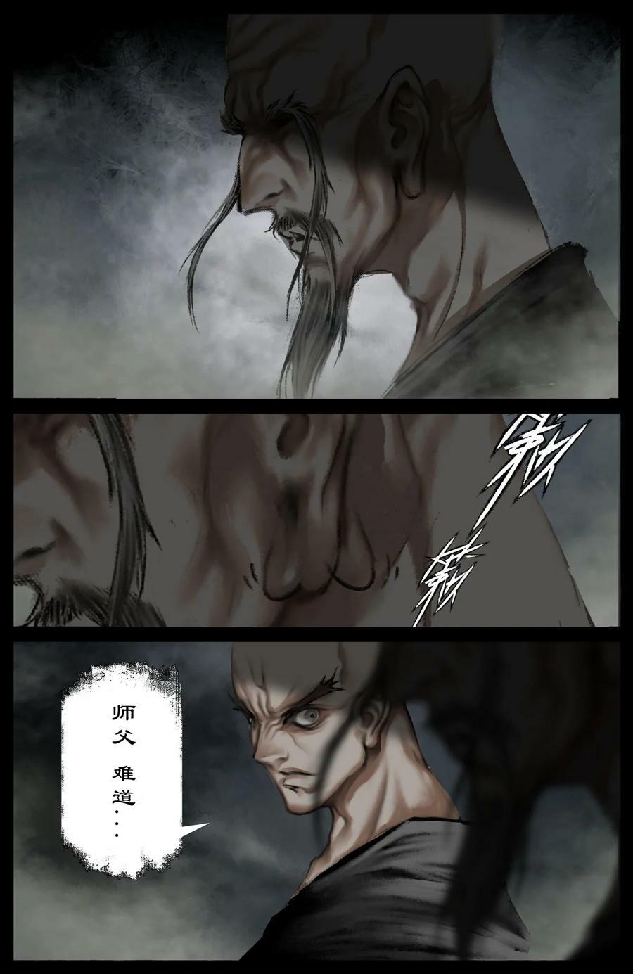 288 这是哪里啊13