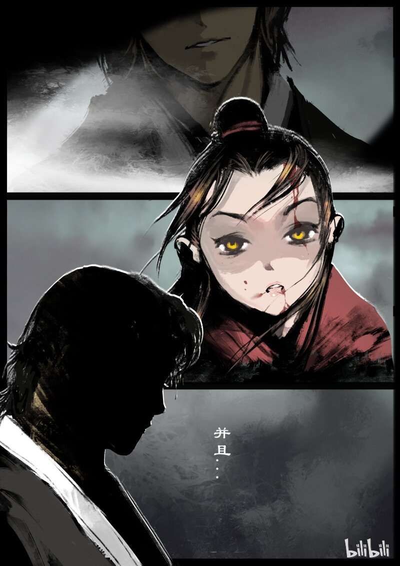 91 阴谋·救兵17