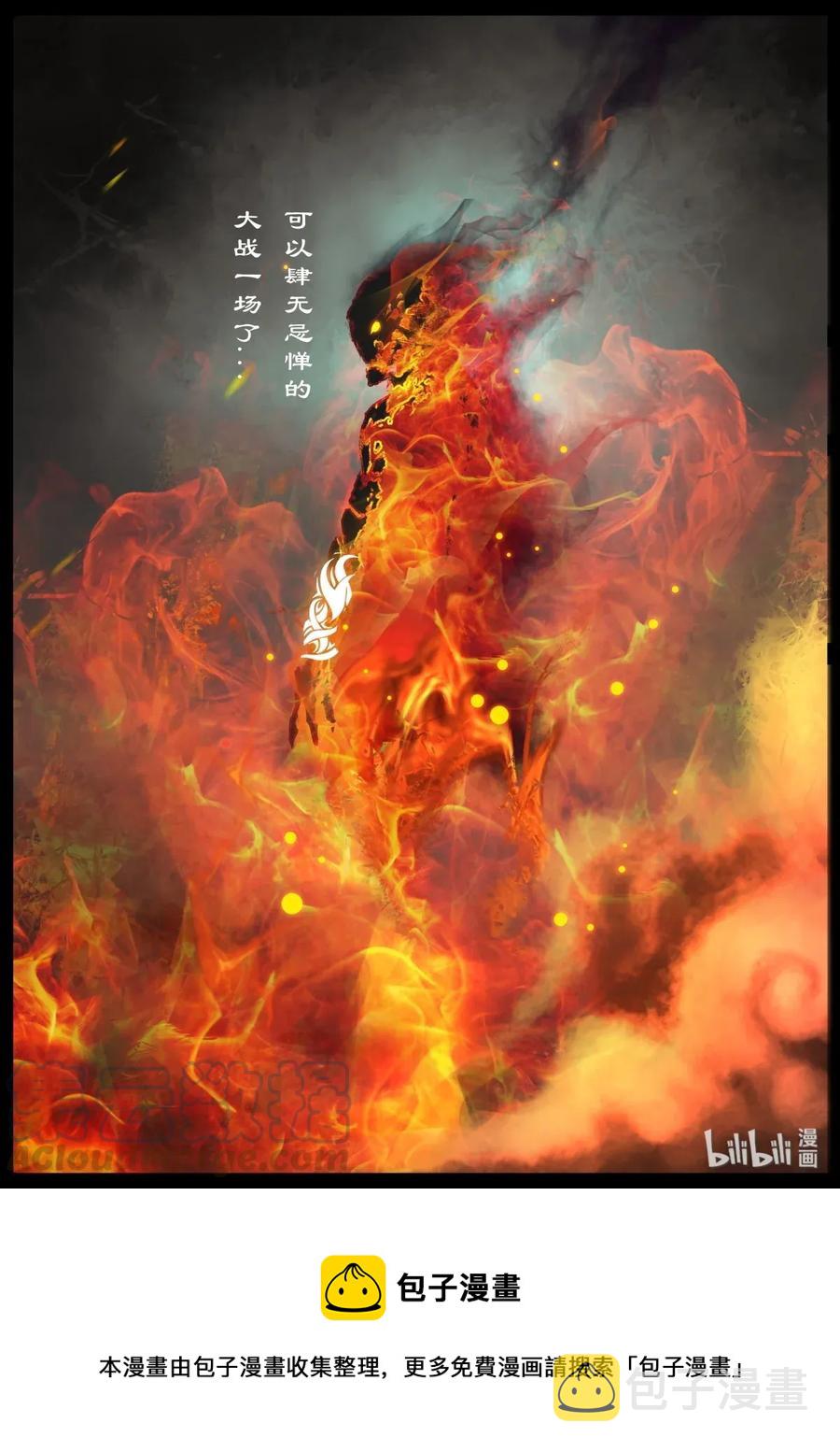 137 借尸15