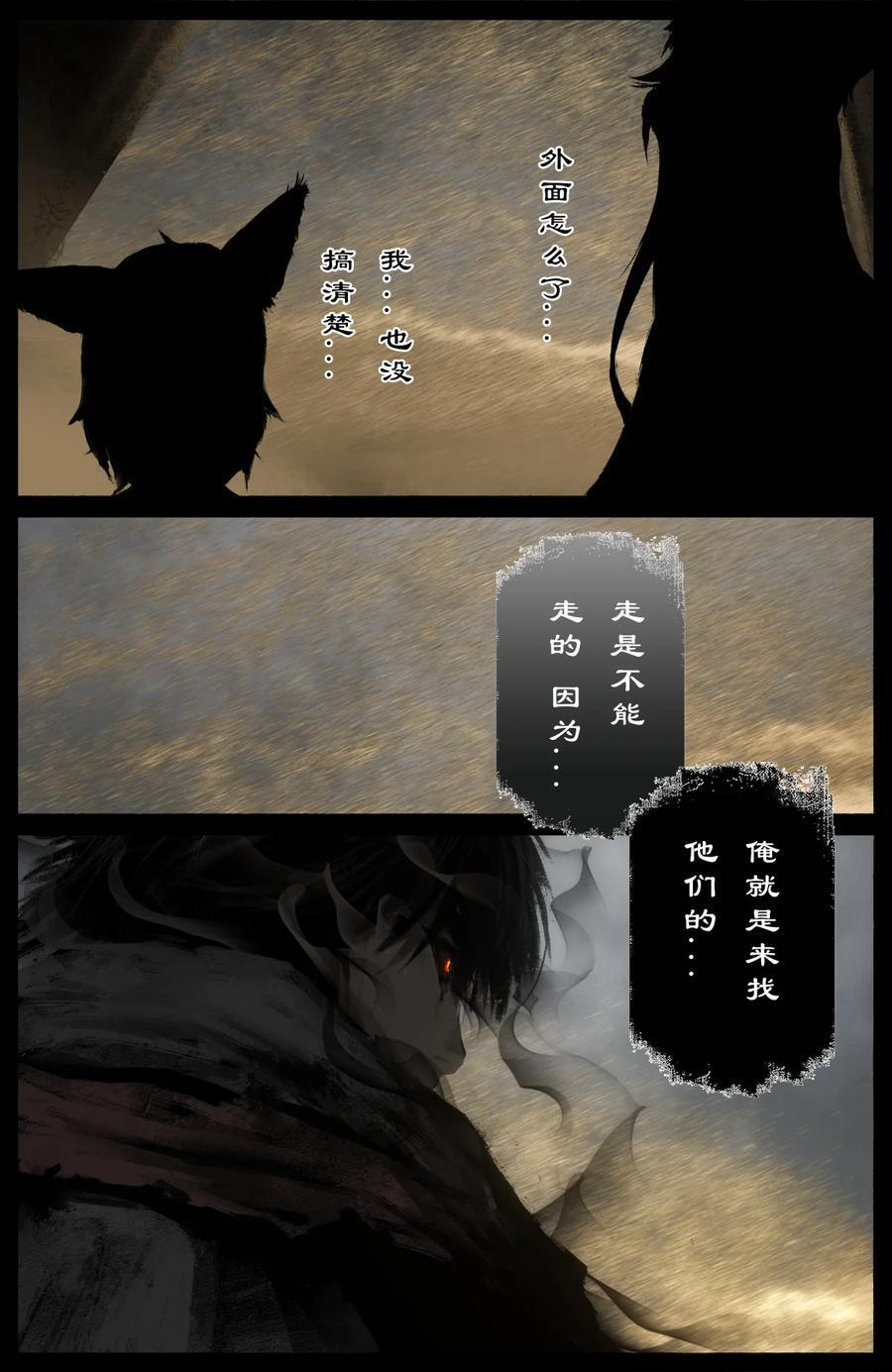 299 啊 好疼9