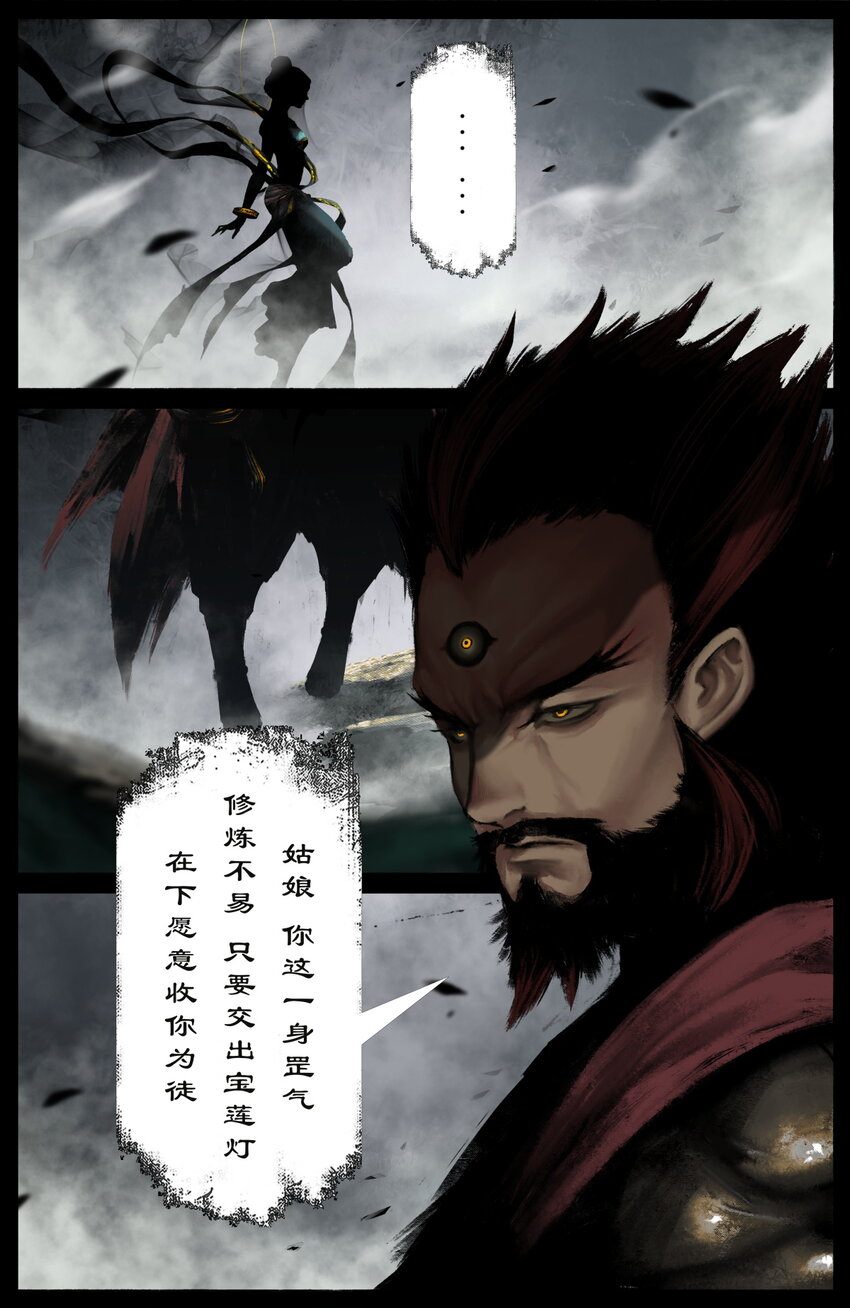 231 来者何人15
