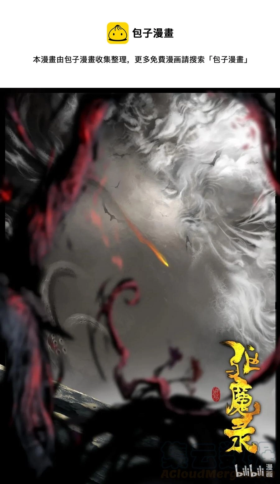 133 金箍咒.解0