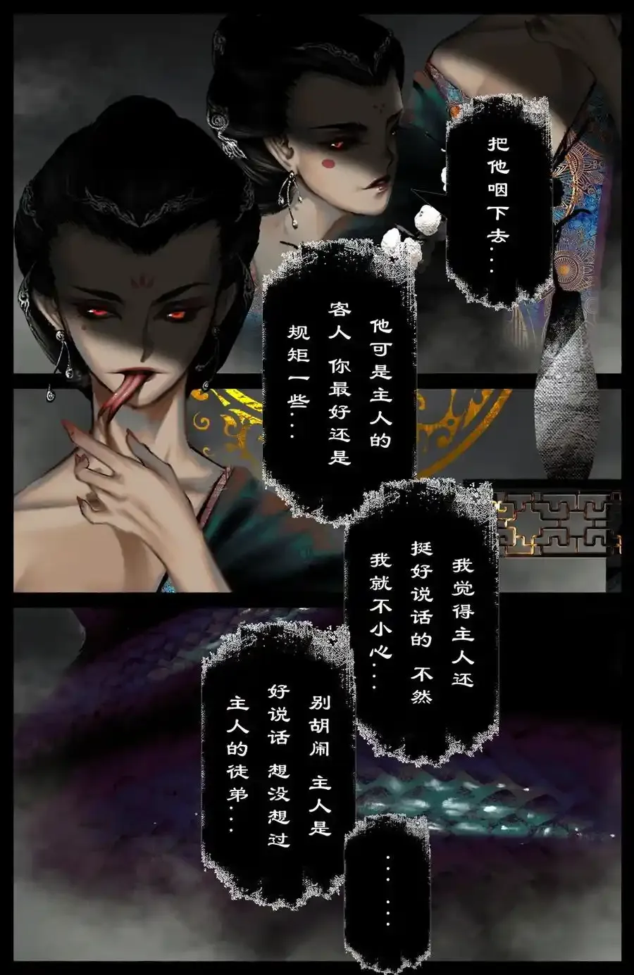 319 进退维谷5