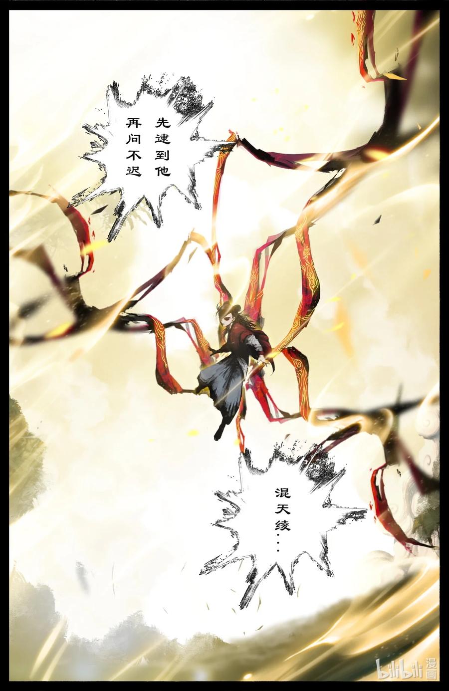 191 谁家的崽子随谁11