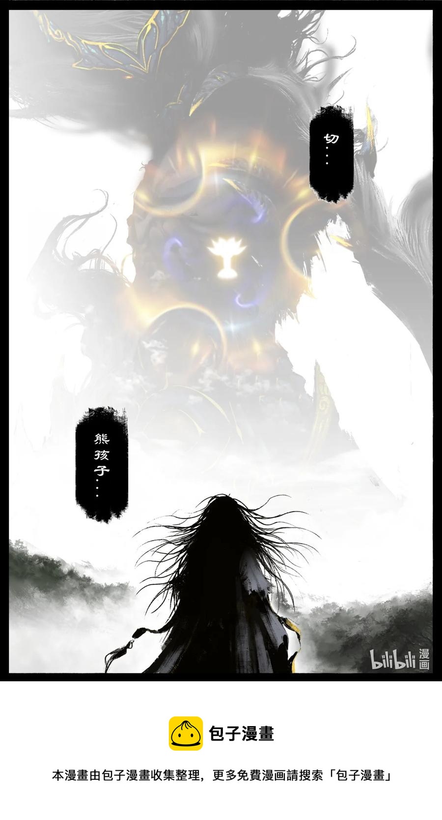 204 极限15