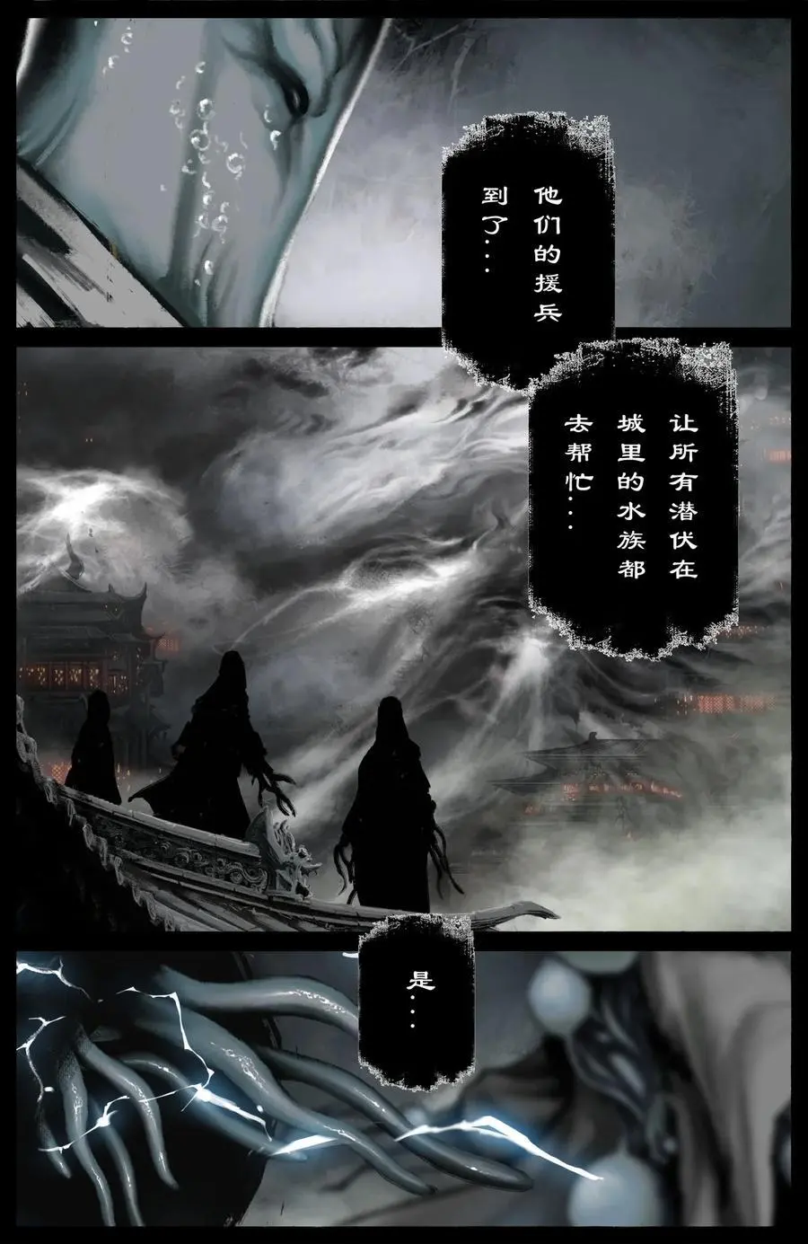 305 无耻之徒9