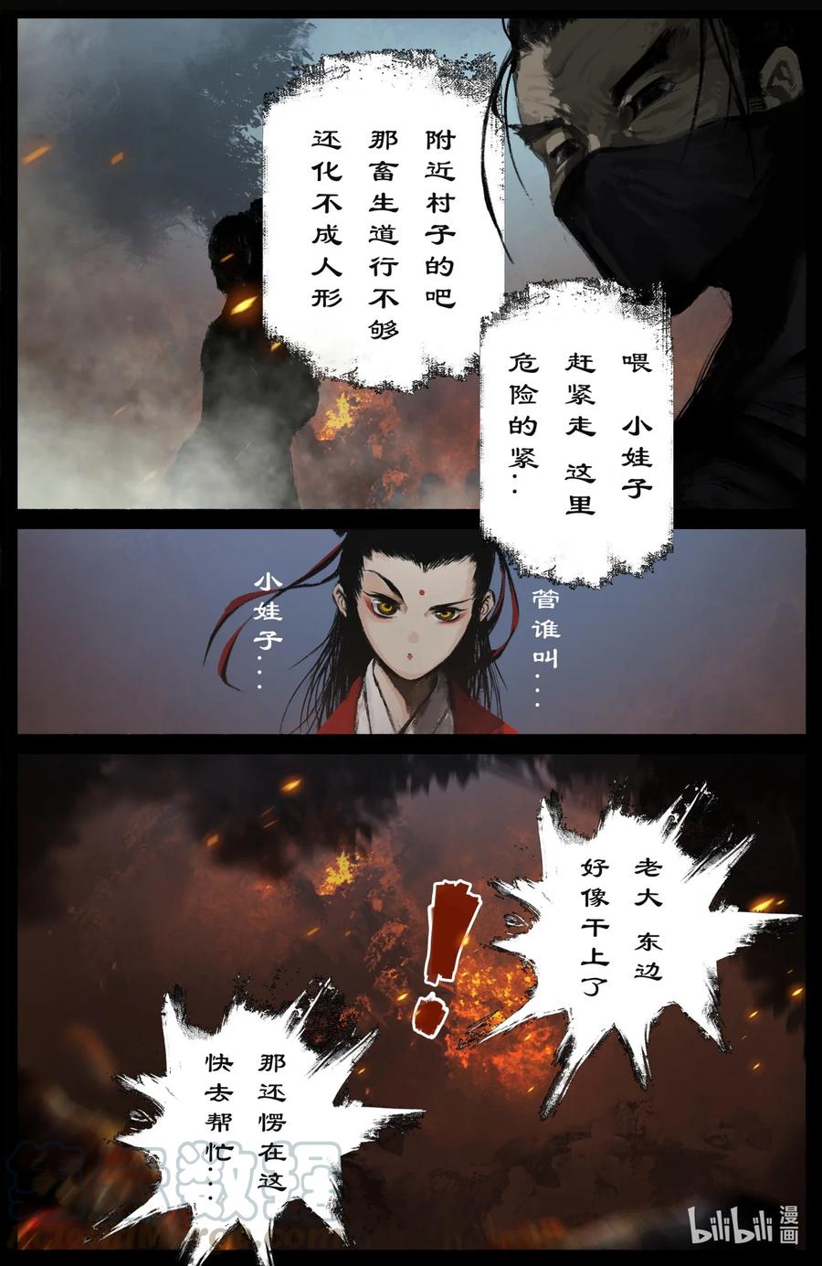 189 不该这样4