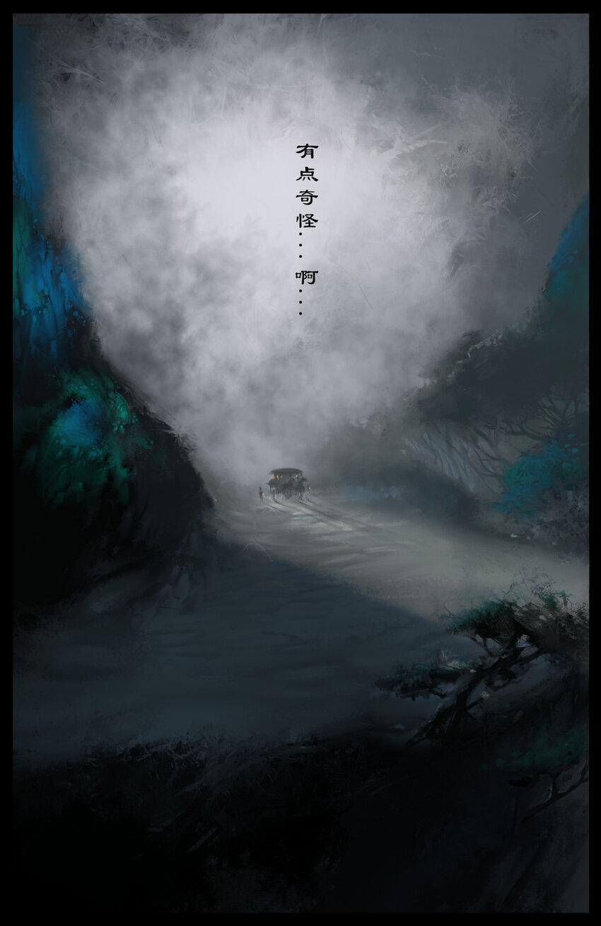 257 新的饭票10