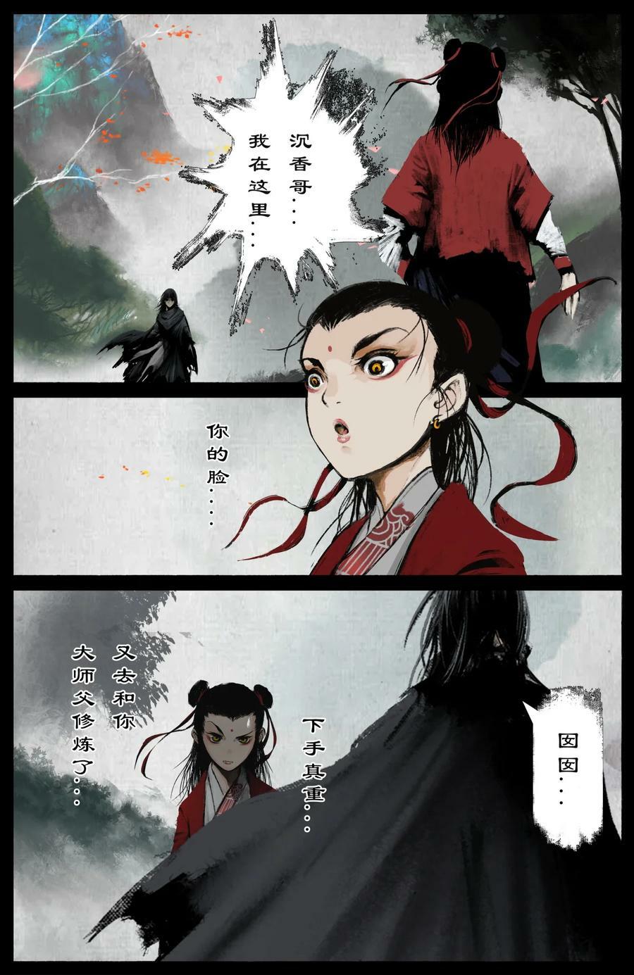 289 大威天龙11