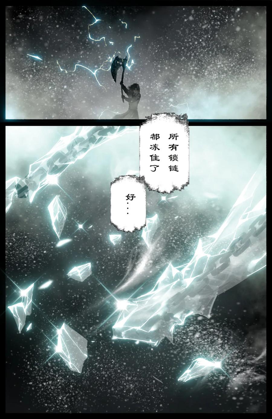 223 番外·红衣新娘19