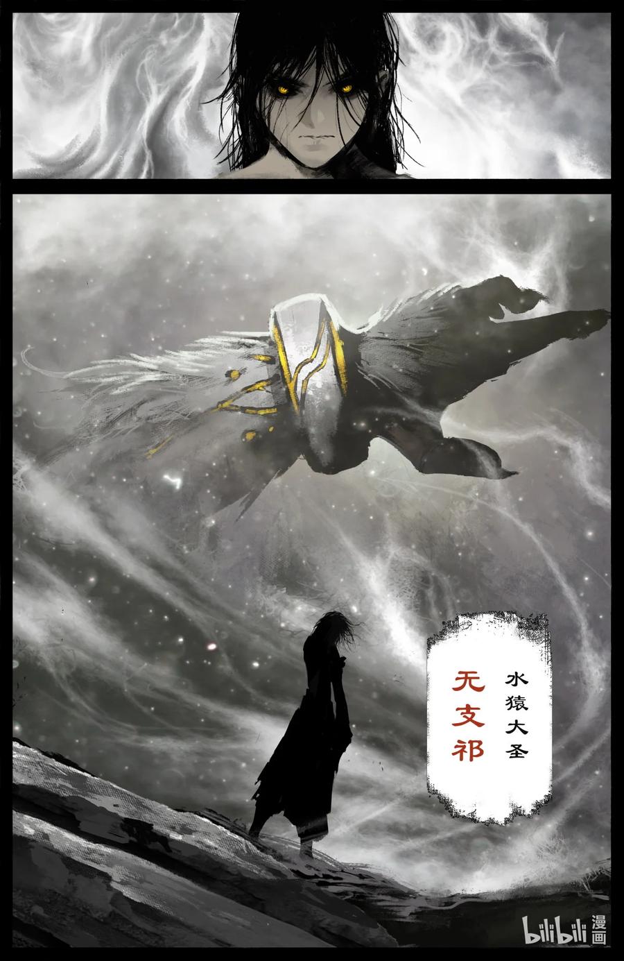 197 对猴子有阴影13