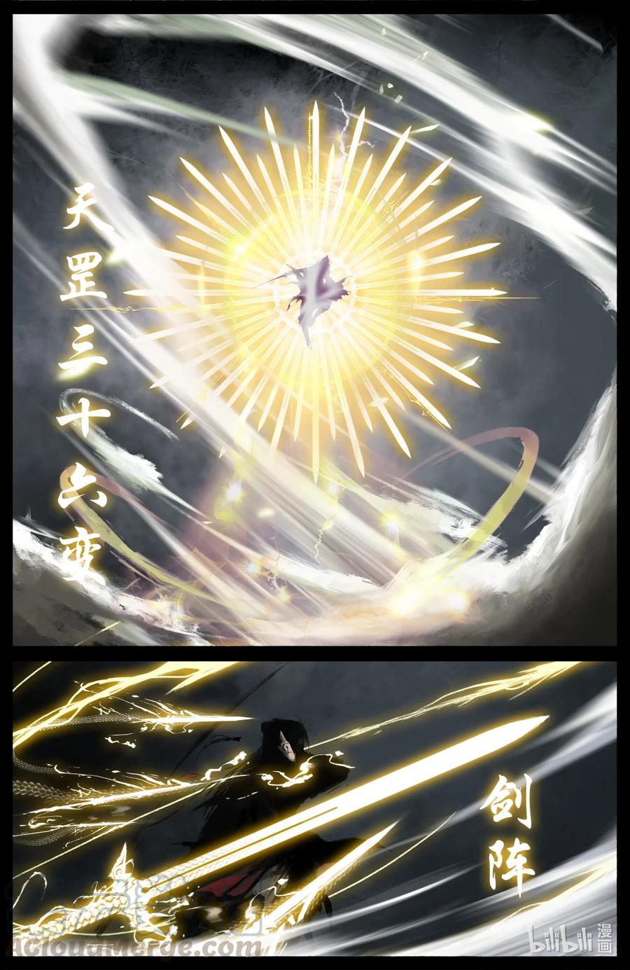 186 祖师爷6