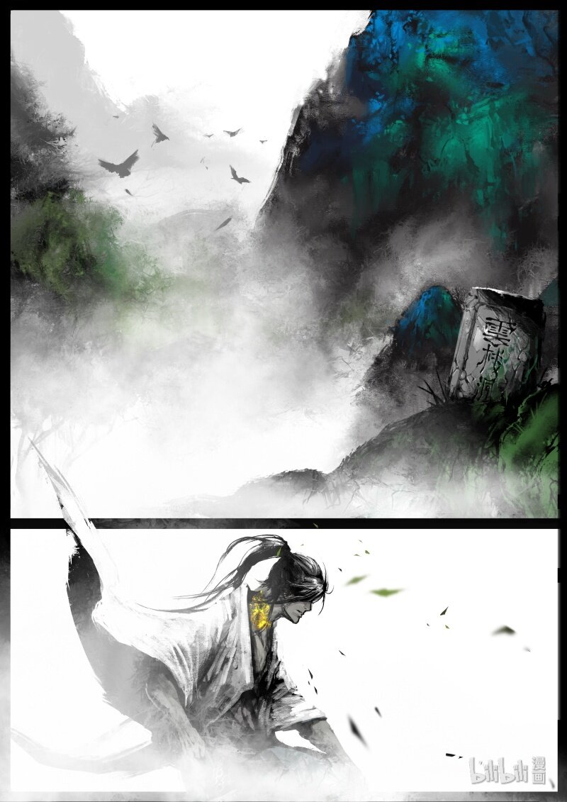 115 弱水18