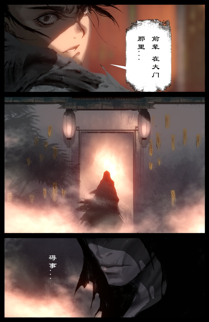 236 有缘又相见10