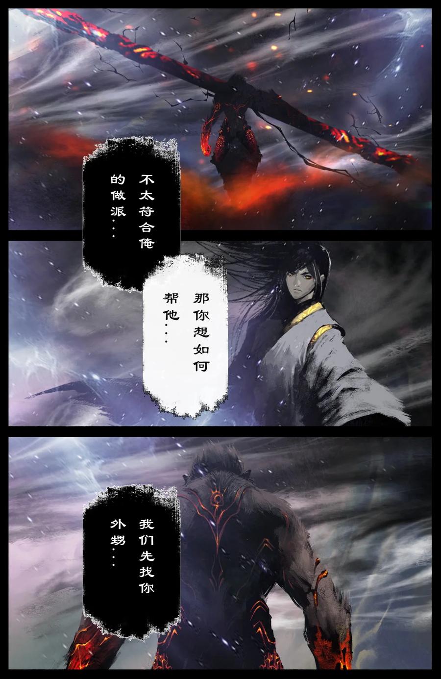 212 玩点大的11