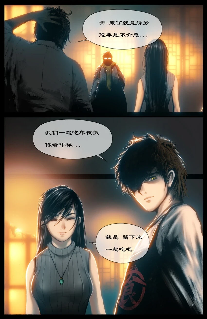 269 番外（新春营业中）5