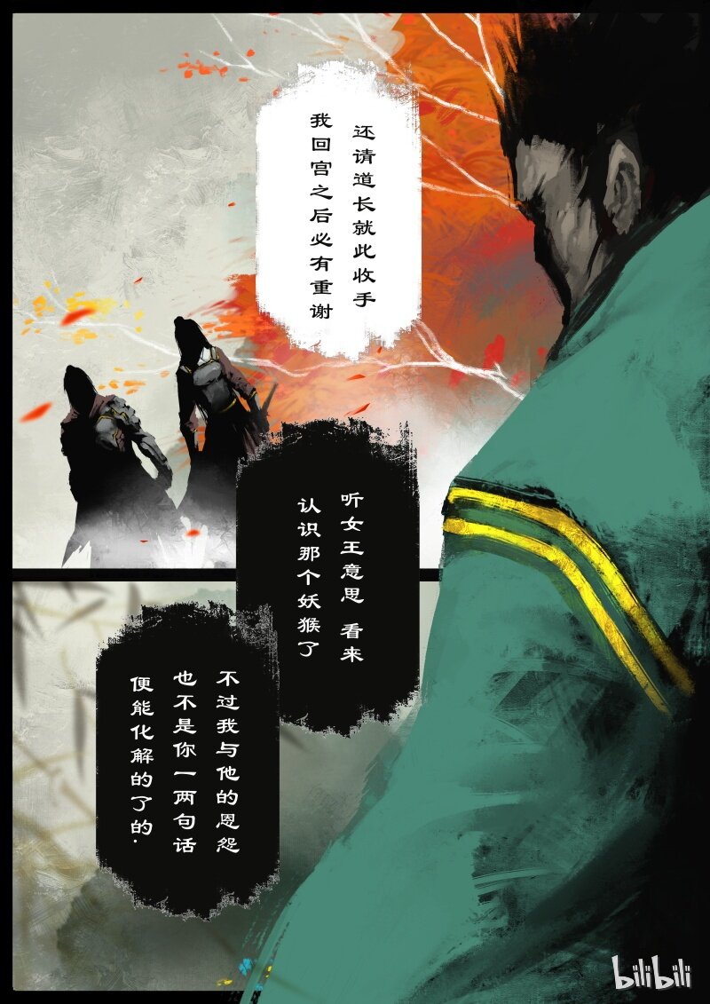 94 摸头，不哭2