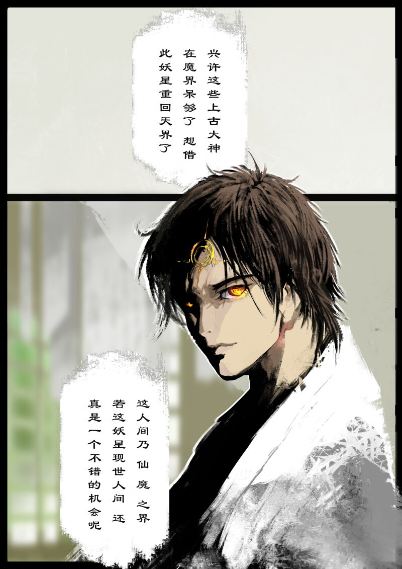 68 多年后·和尚·不当和尚很久了5
