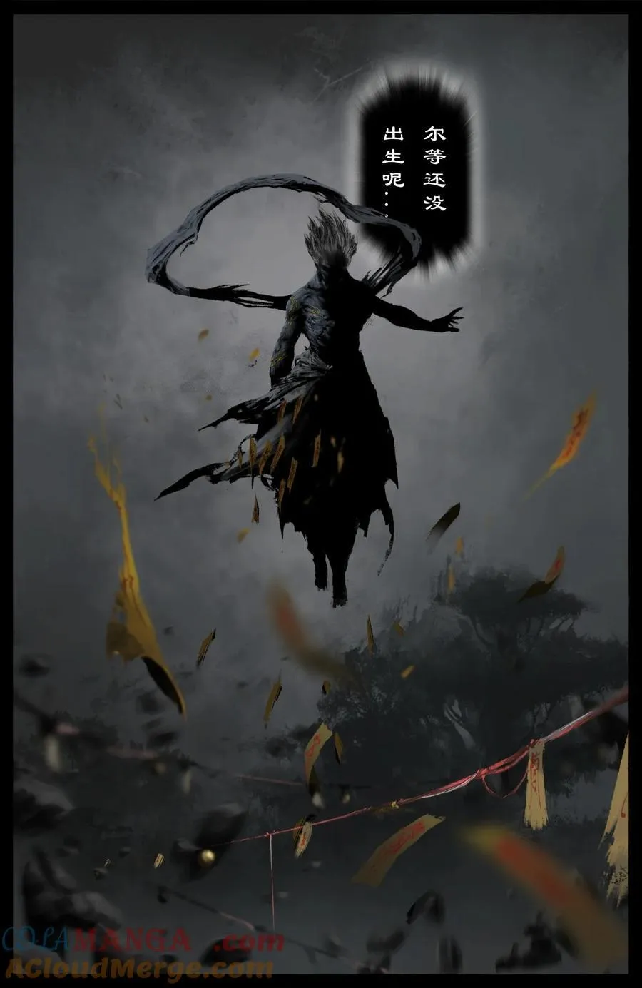 326 堕·神（上）16
