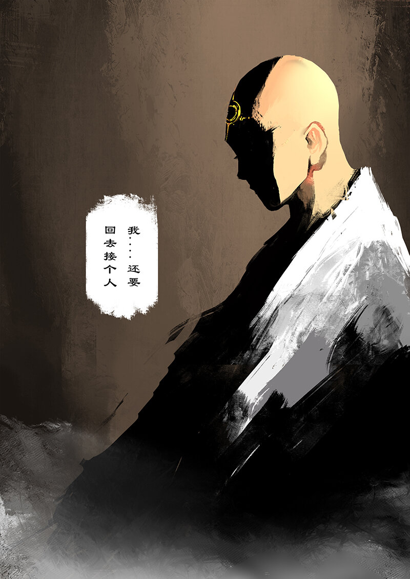 53 狮驼岭·传道大业（狮驼岭篇完）11