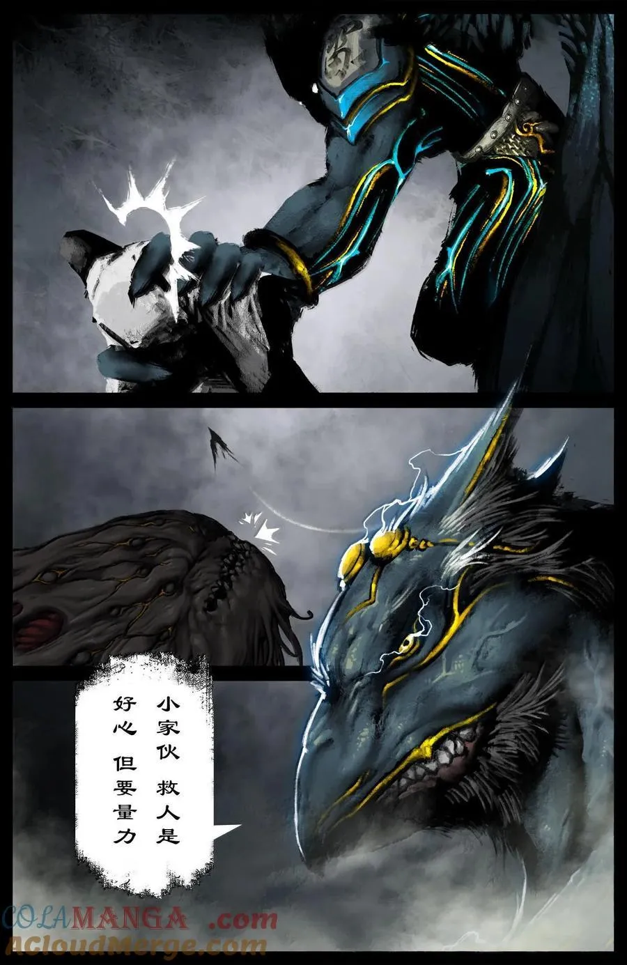 333 新的守树神4