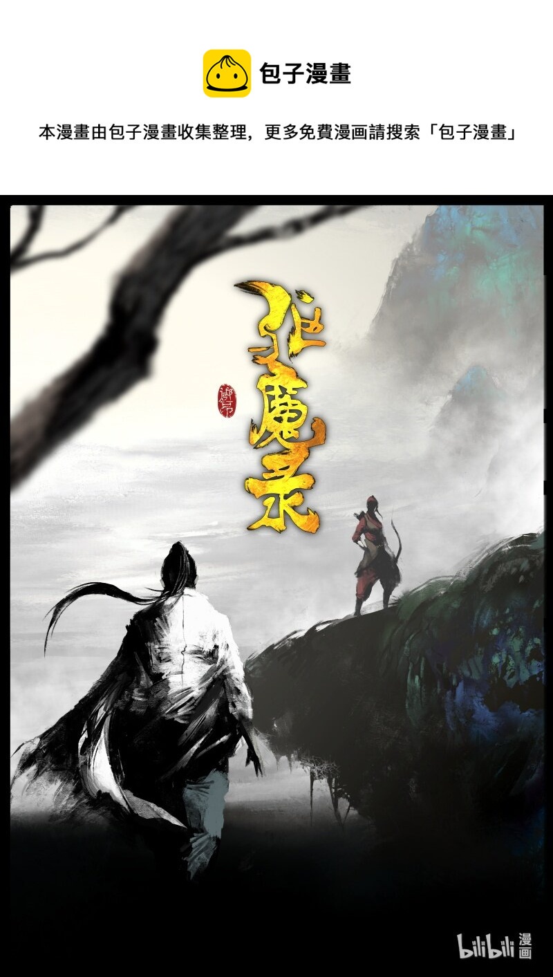 114 天蓬0
