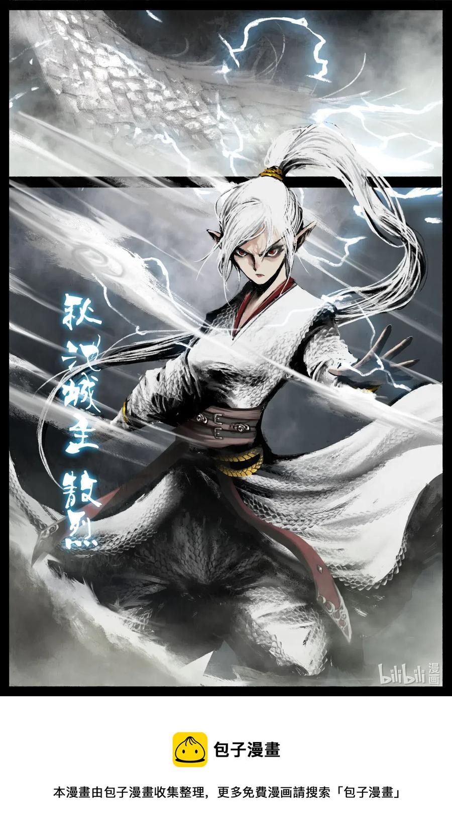 179 秋池城·开战15