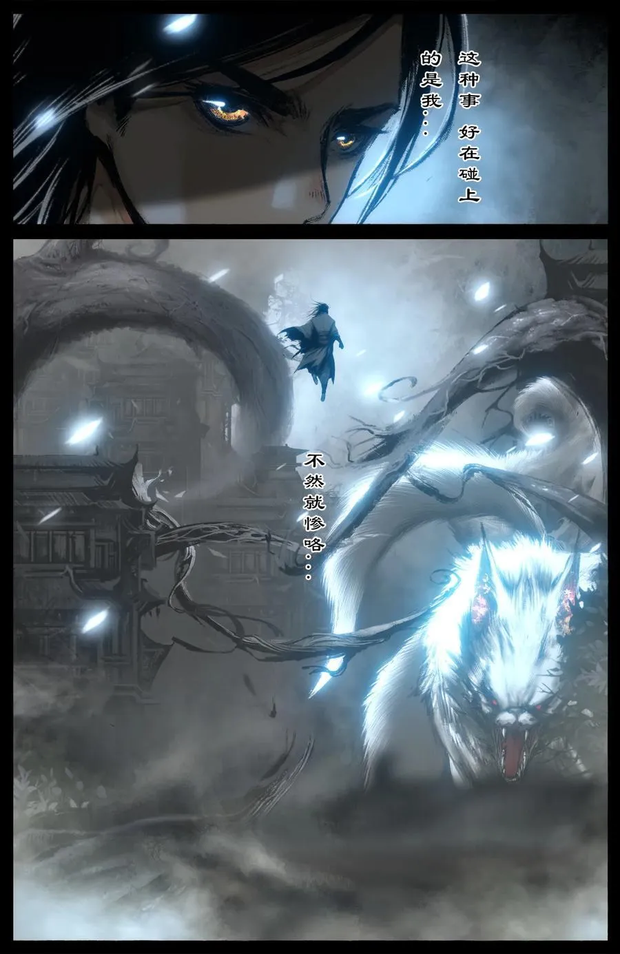322 绝顶大聪明15
